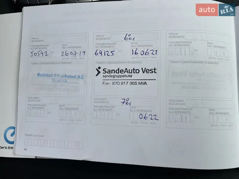 Хэтчбек Nissan Leaf 2015 в Ровно документ