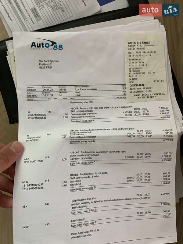 Хэтчбек Nissan Leaf 2014 в Черновцах