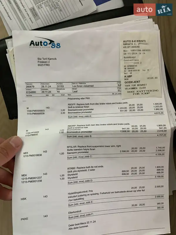 Хэтчбек Nissan Leaf 2014 в Черновцах документ