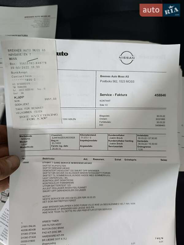 Хэтчбек Nissan Leaf 2015 в Ровно