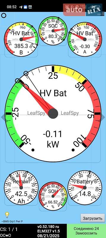 Хетчбек Nissan Leaf 2015 в Харкові фото 3 Хетчбек Nissan Leaf 2015 в Харкові