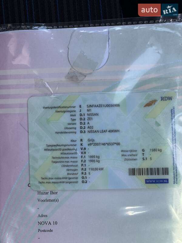Хэтчбек Nissan Leaf 2018 в Кропивницком фото 29 Хэтчбек Nissan Leaf 2018 в Кропивницком