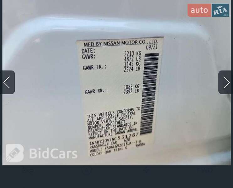 Хэтчбек Nissan Leaf 2021 в Харькове