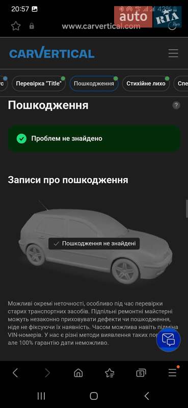 Хэтчбек Nissan Leaf 2013 в Ровно