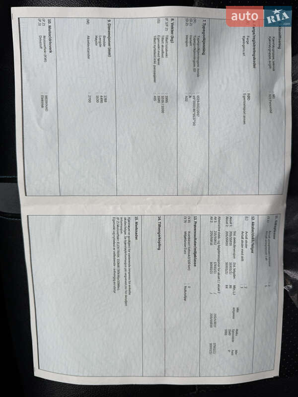 Хэтчбек Nissan Leaf 2018 в Львове фото 60 Хэтчбек Nissan Leaf 2018 в Львове