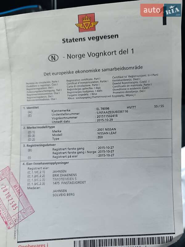 Хэтчбек Nissan Leaf 2015 в Ровно фото 62 Хэтчбек Nissan Leaf 2015 в Ровно