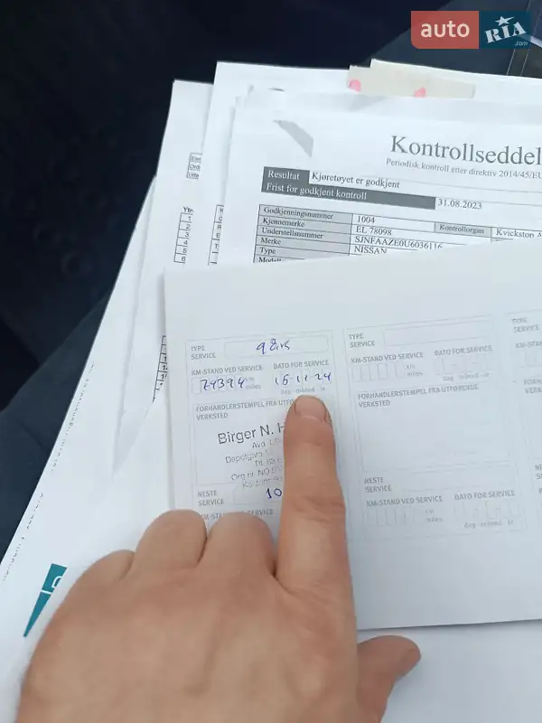 Хэтчбек Nissan Leaf 2015 в Ровно документ 17 фото Хэтчбек Nissan Leaf 2015 в Ровно документ