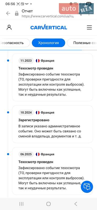Хетчбек Nissan Leaf 2017 в Кременчуці