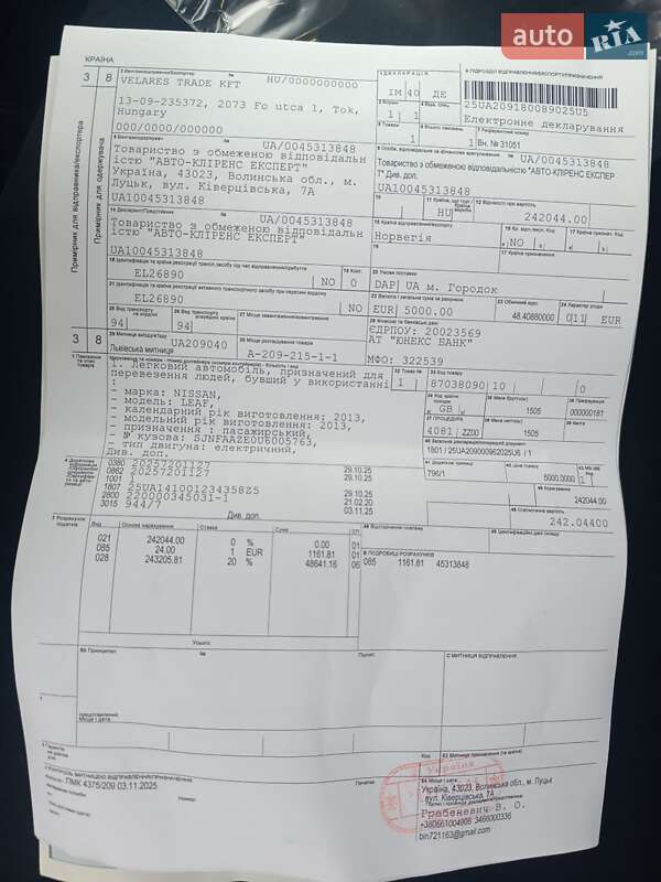 Хетчбек Nissan Leaf 2013 в Рівному фото 28 Хетчбек Nissan Leaf 2013 в Рівному