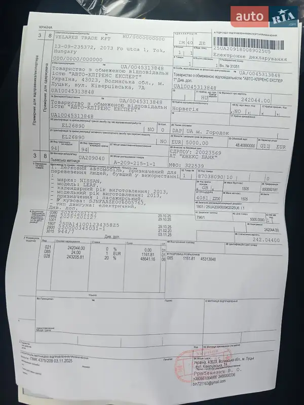 Хетчбек Nissan Leaf 2013 в Рівному документ 4 фото Хетчбек Nissan Leaf 2013 в Рівному документ