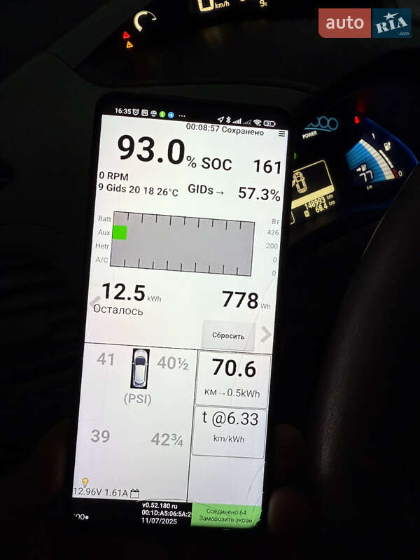 Хэтчбек Nissan Leaf 2012 в Умани