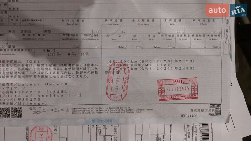 Хэтчбек Nissan Leaf 2016 в Фастове