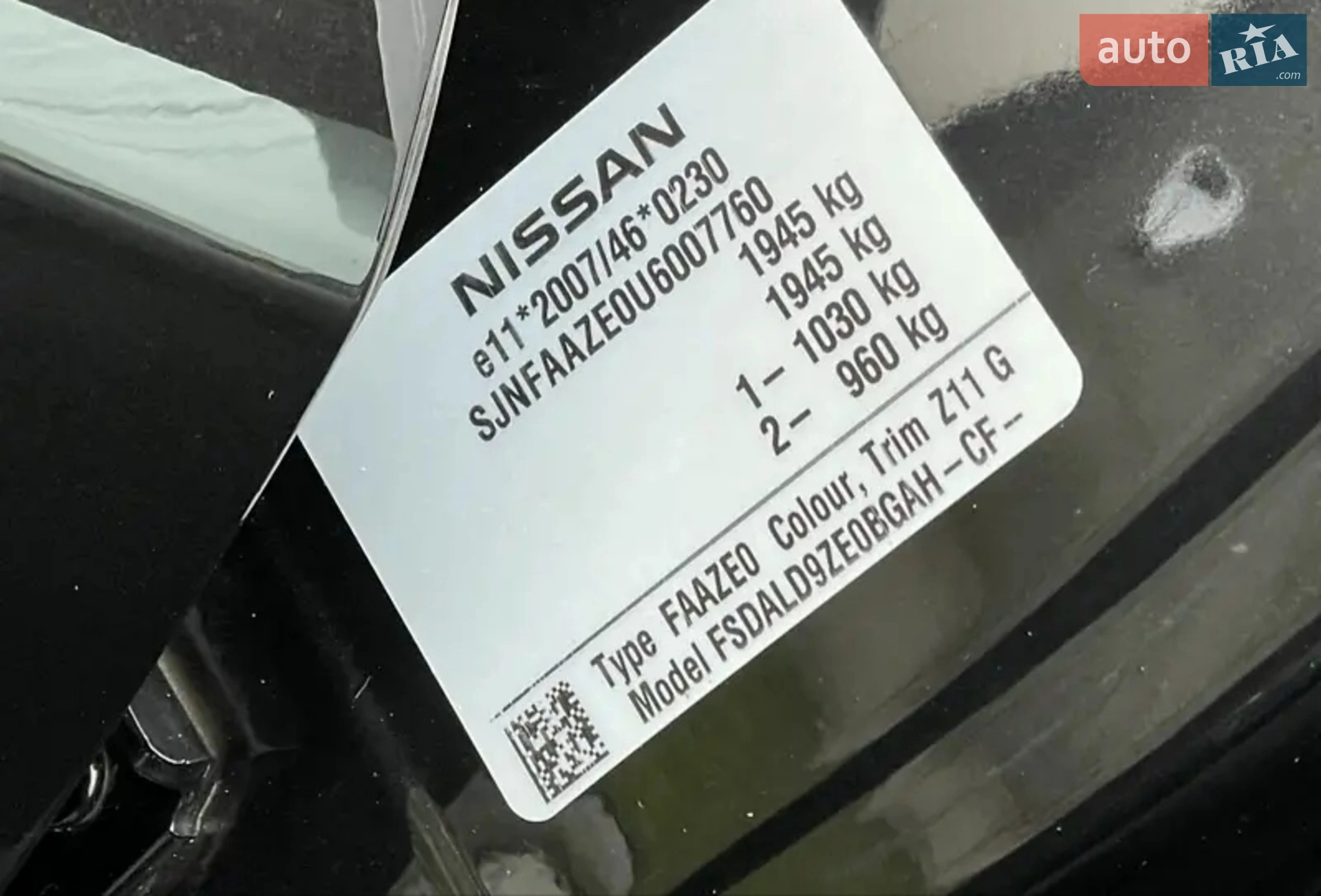 2013 Nissan Leaf - мініатюра 71