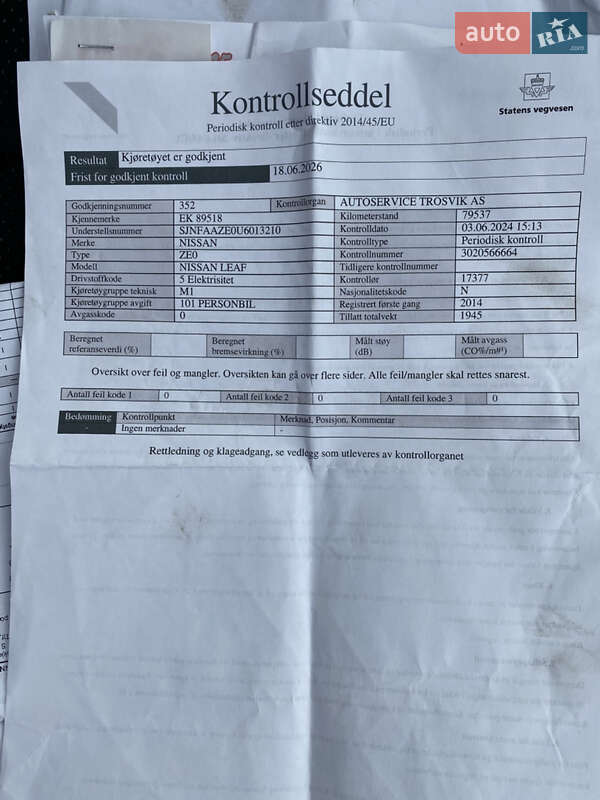 Хэтчбек Nissan Leaf 2014 в Черновцах фото 2 Хэтчбек Nissan Leaf 2014 в Черновцах