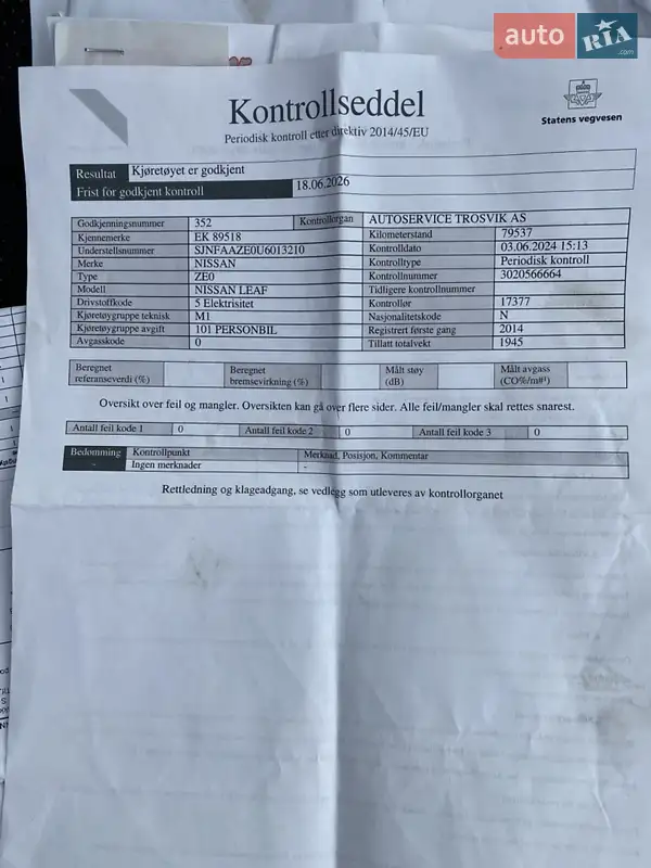 Хэтчбек Nissan Leaf 2014 в Черновцах документ 3 фото Хэтчбек Nissan Leaf 2014 в Черновцах документ