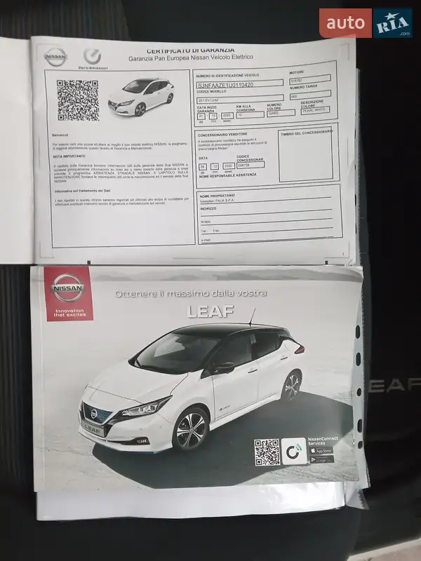 Хэтчбек Nissan Leaf 2020 в Ирпене документ 2 фото Хэтчбек Nissan Leaf 2020 в Ирпене документ