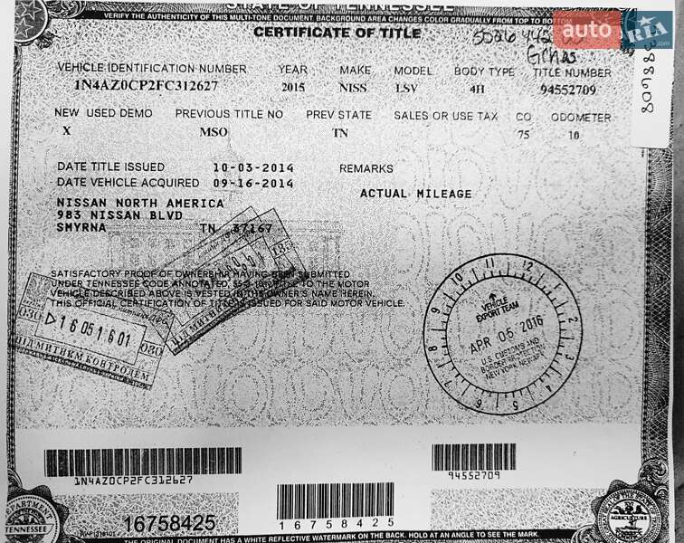 Хэтчбек Nissan Leaf 2014 в Киеве фото 18 Хэтчбек Nissan Leaf 2014 в Киеве