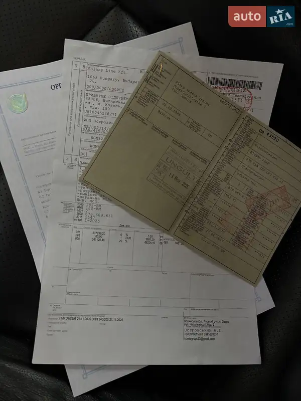 Хетчбек Nissan Leaf 2016 в Тернополі документ 2 фото Хетчбек Nissan Leaf 2016 в Тернополі документ