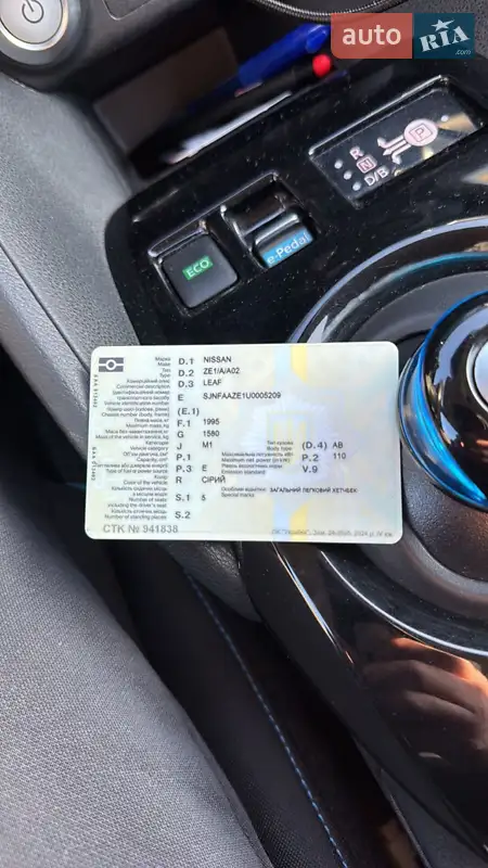 Хетчбек Nissan Leaf 2018 в Чернігові документ 2 фото Хетчбек Nissan Leaf 2018 в Чернігові документ