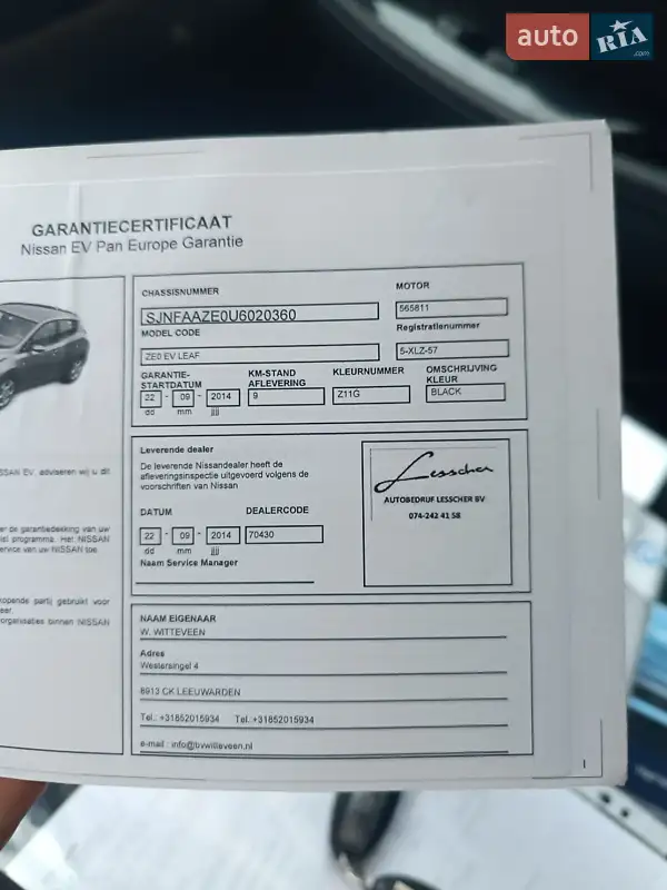 Хетчбек Nissan Leaf 2014 в Рівному документ