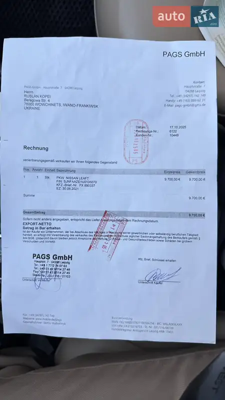 Хетчбек Nissan Leaf 2021 в Івано-Франківську документ