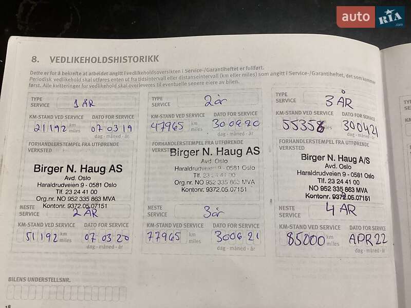 Хэтчбек Nissan Leaf 2019 в Харькове