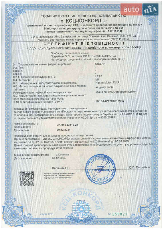 Хэтчбек Nissan Leaf 2012 в Владимире