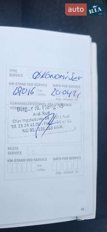 Хэтчбек Nissan Leaf 2014 в Ровно