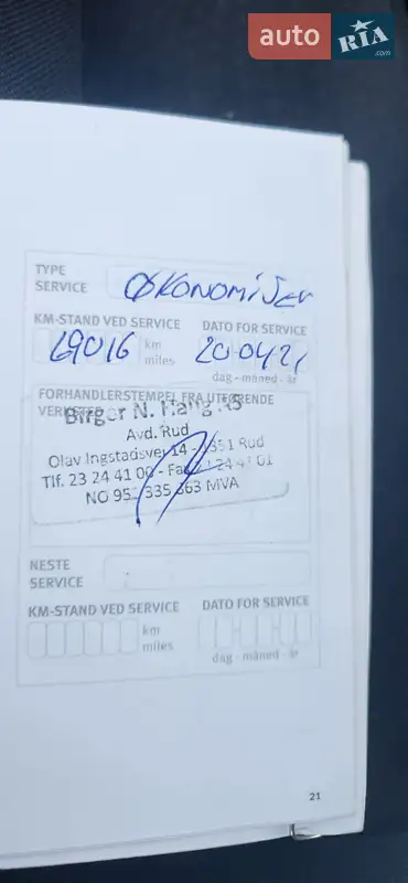 Хэтчбек Nissan Leaf 2014 в Ровно документ