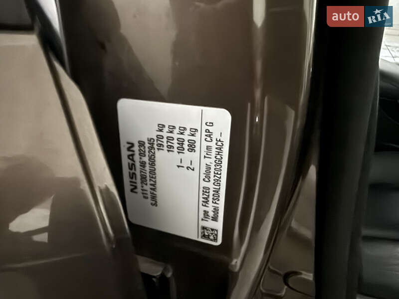 Хэтчбек Nissan Leaf 2016 в Умани