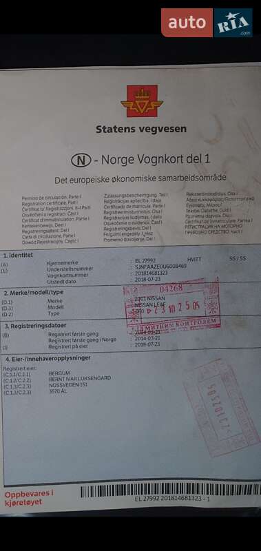 Хэтчбек Nissan Leaf 2013 в Горе фото 115 Хэтчбек Nissan Leaf 2013 в Горе