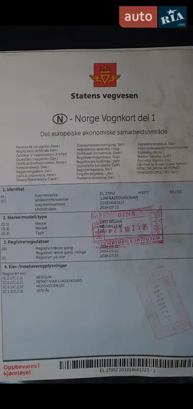 Хэтчбек Nissan Leaf 2013 в Горе документ 6 фото Хэтчбек Nissan Leaf 2013 в Горе документ