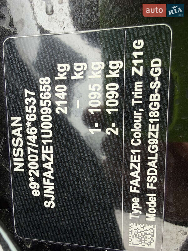 Хэтчбек Nissan Leaf 2020 в Стрые фото 56 Хэтчбек Nissan Leaf 2020 в Стрые