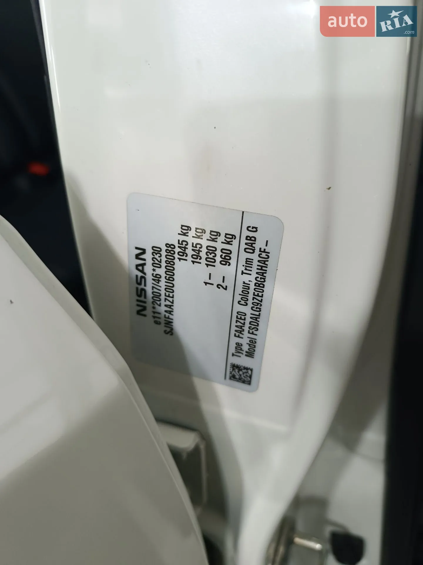 2013 Nissan Leaf - мініатюра 8