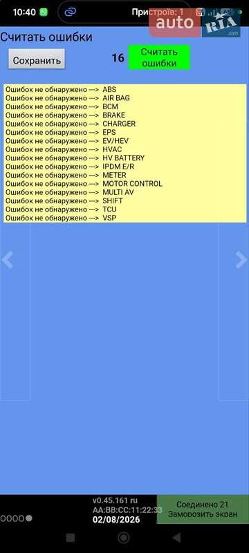 Хэтчбек Nissan Leaf 2015 в Ужгороде