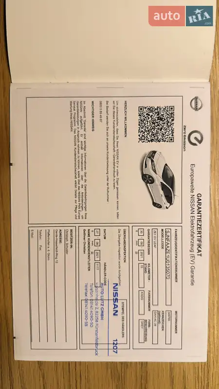 Хетчбек Nissan Leaf 2021 в Івано-Франківську документ