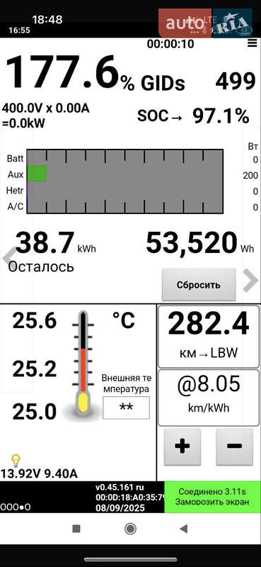 Хэтчбек Nissan Leaf 2013 в Луцке