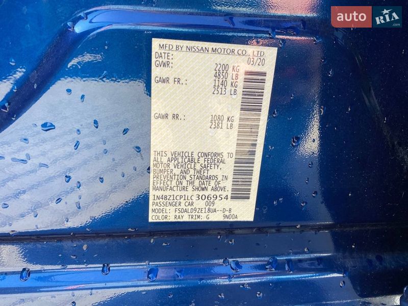 Хэтчбек Nissan Leaf 2020 в Львове