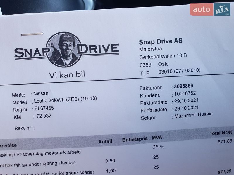 Хетчбек Nissan Leaf 2014 в Горі