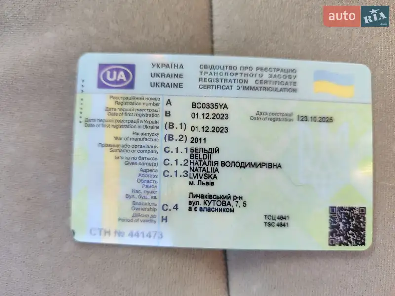 Хэтчбек Nissan Leaf 2011 в Львове документ