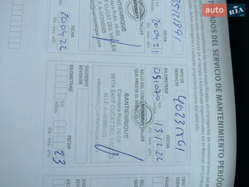 Хэтчбек Nissan Leaf 2018 в Черновцах документ