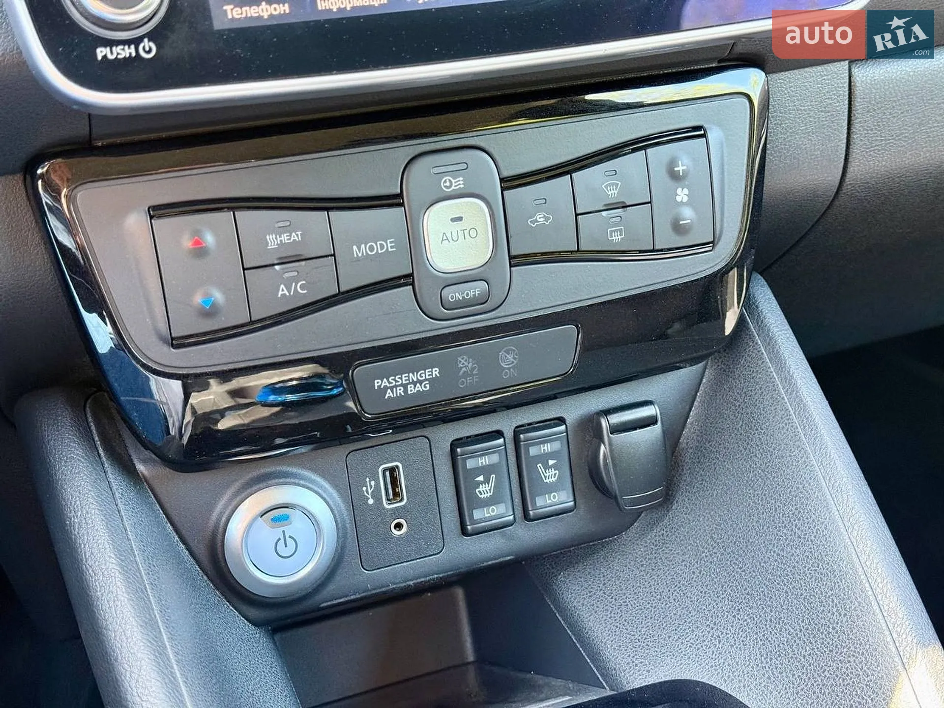 2020 Nissan Leaf - мініатюра 36