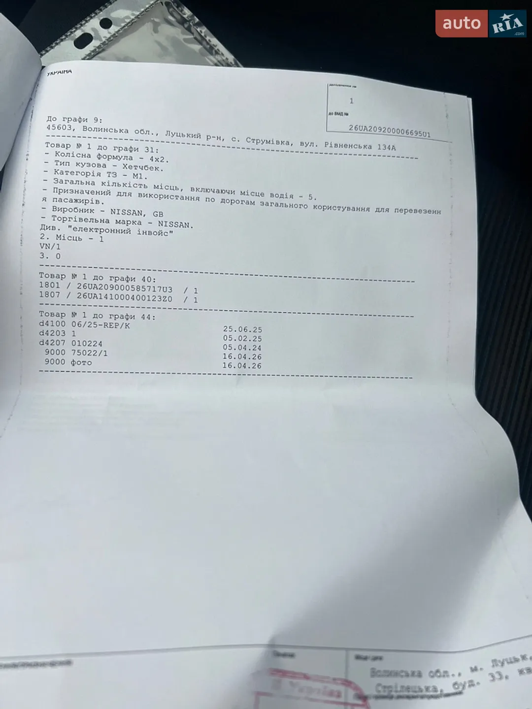2018 Nissan Leaf - мініатюра 64