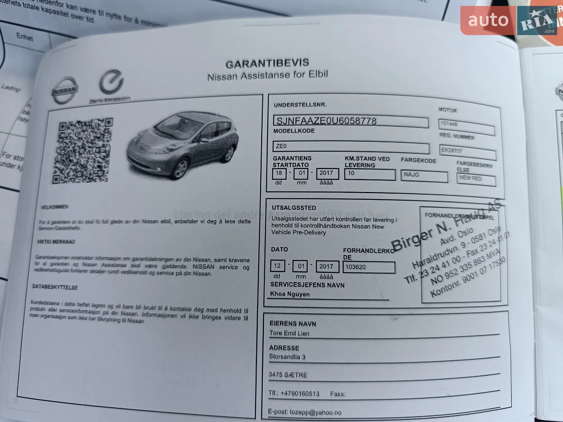 2017 Nissan Leaf - мініатюра 94