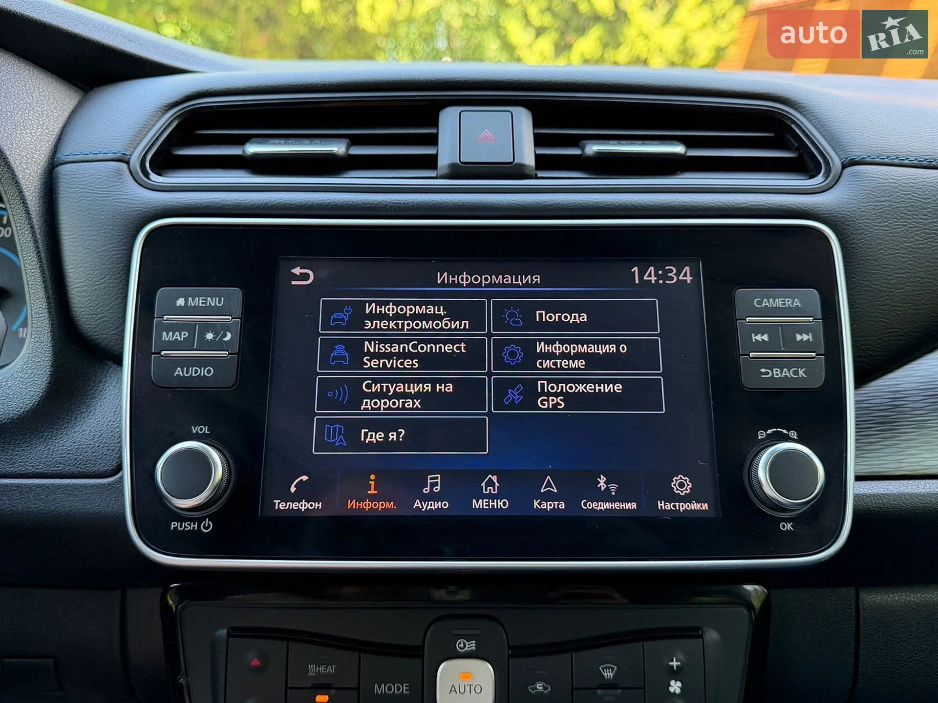 2019 Nissan Leaf - мініатюра 93