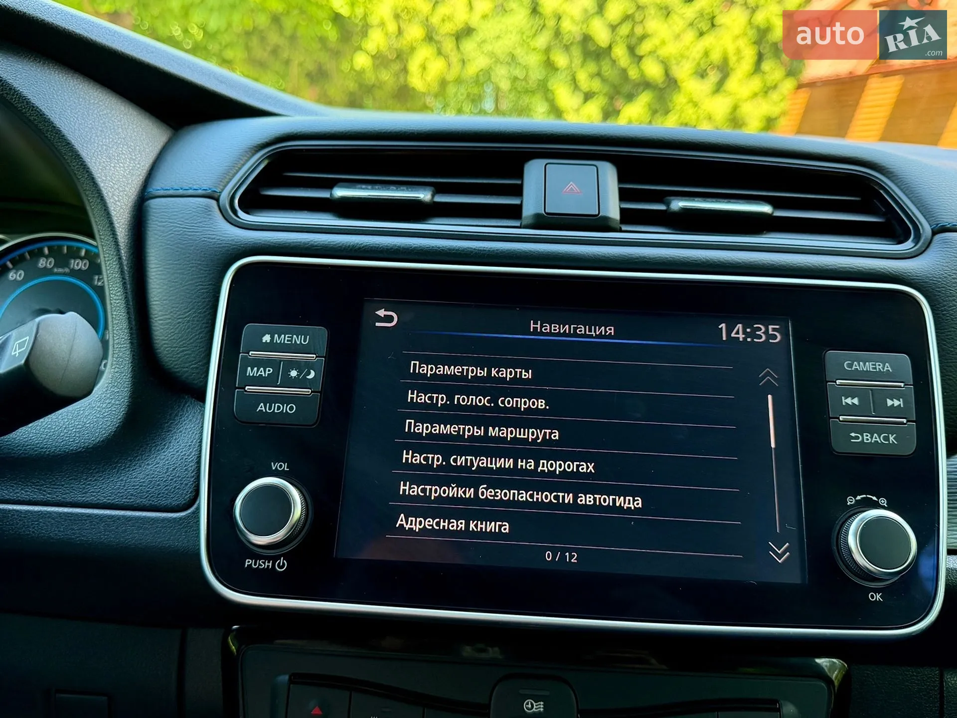 2019 Nissan Leaf - мініатюра 100