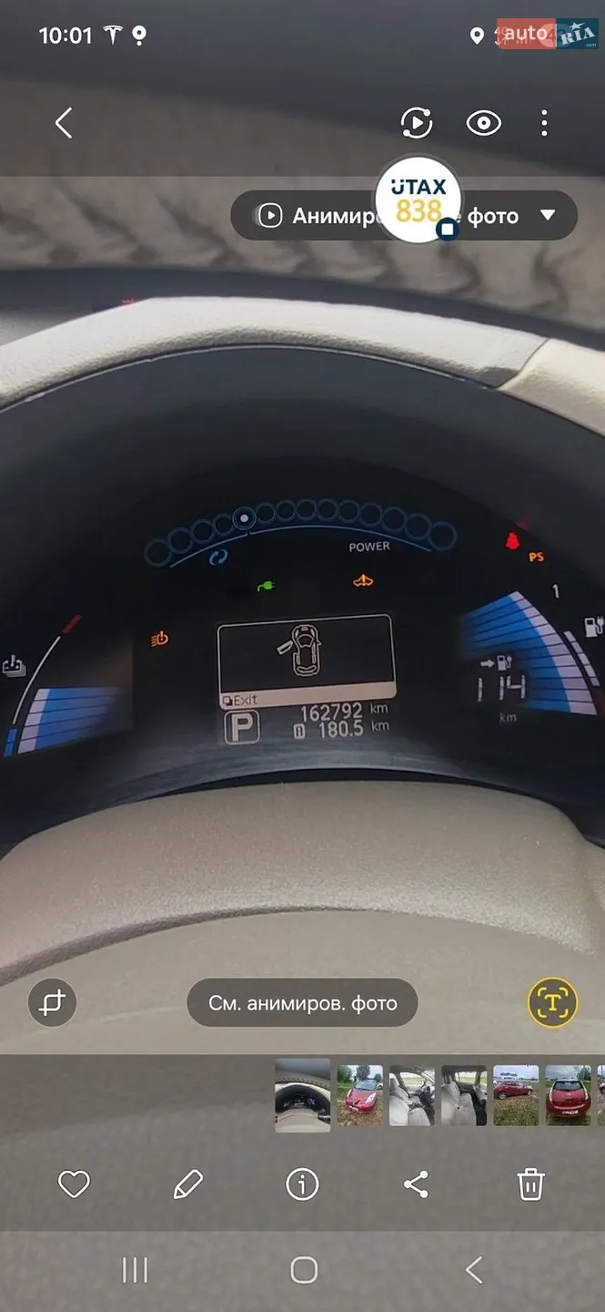 2012 Nissan Leaf - мініатюра 2
