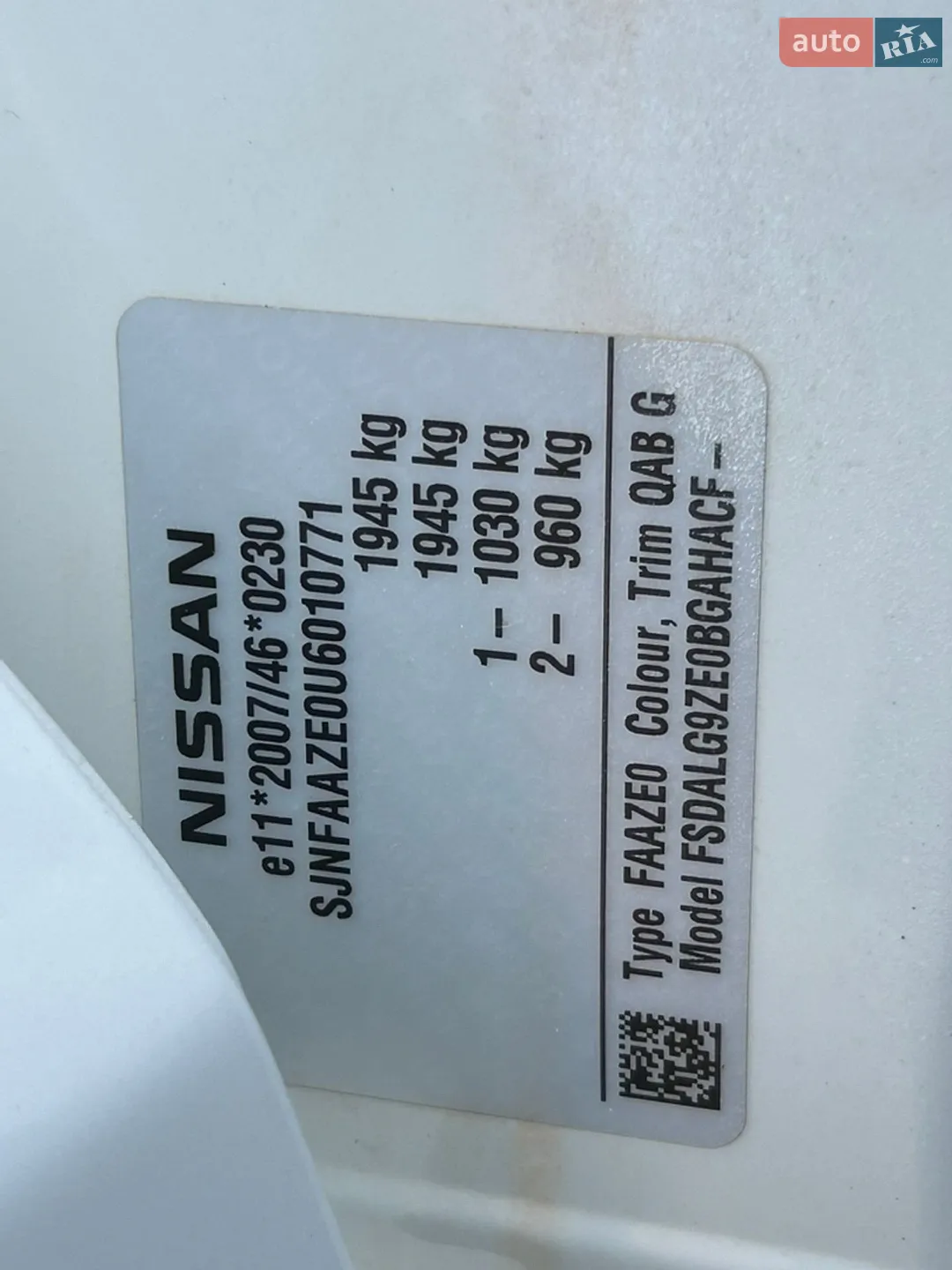 2014 Nissan Leaf - мініатюра 22