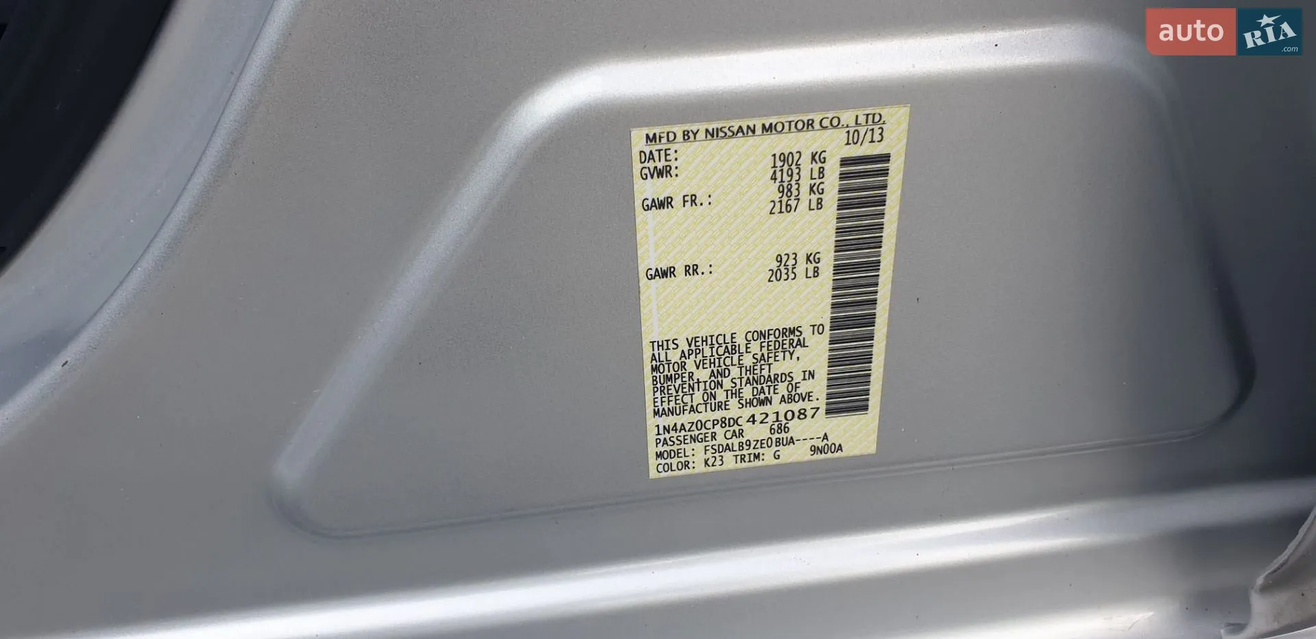 2013 Nissan Leaf - мініатюра 39