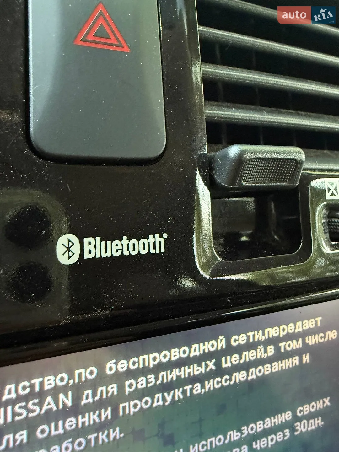 2013 Nissan Leaf - мініатюра 37